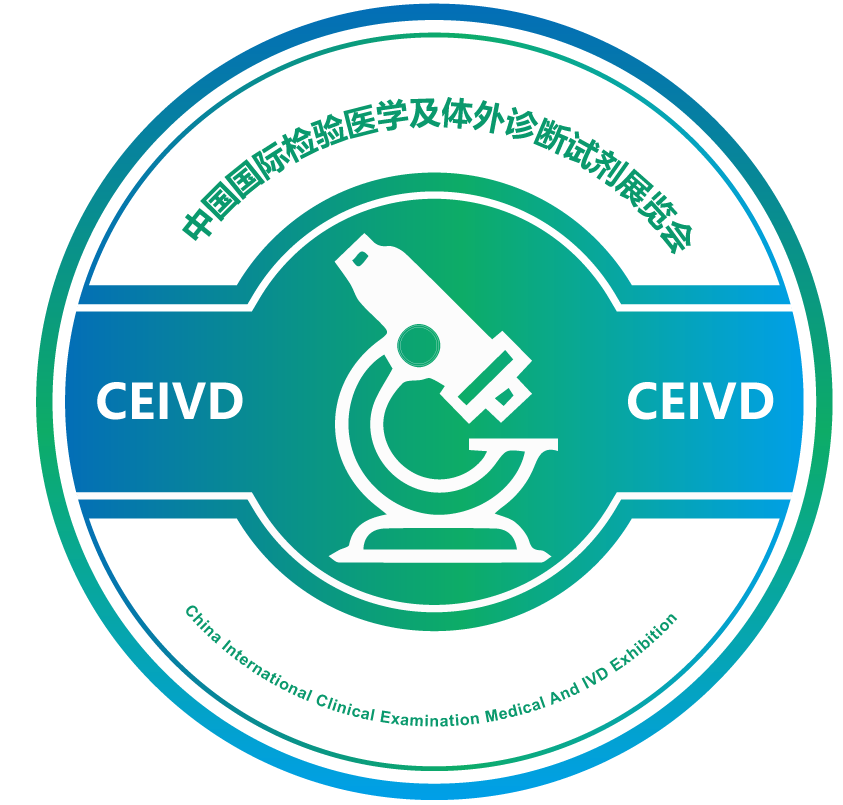 2025 Shenzhen International Clinical Laboratory Medicine and In Vitro Diagnostic Reagent Expo